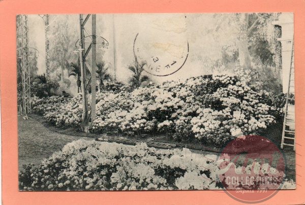 BELGIQUE - (1) - GAND - Exposition Universelle et Internationale de Gand 1913 - Floralies Gantoises ...
