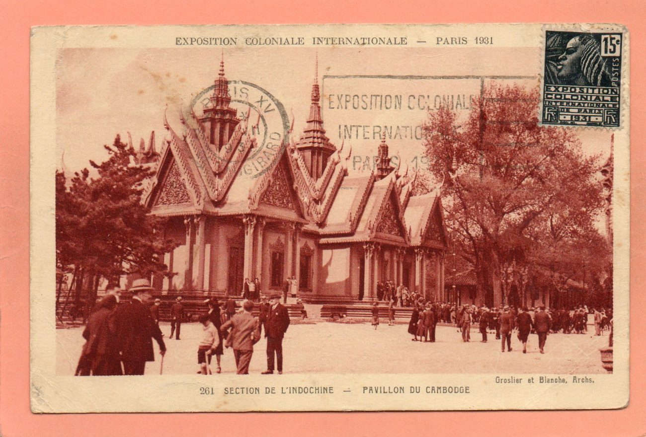 Dept 75 - 261 - (1) - PARIS - Exposition Coloniale Internationale ...